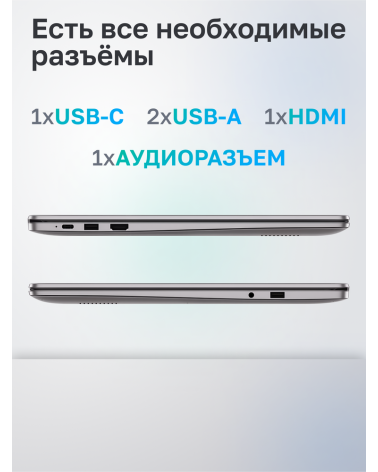 Ноутбук HONOR MagicBook X 14 Intel Core i5-12450H/16Gb/SSD512Gb/14"/IPS/WUXGA/1920x1200/60Hz/Win11/Grey (5301ALWU)