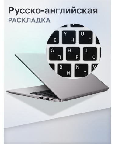 Ноутбук HONOR MagicBook X 14 Intel Core i5-12450H/16Gb/SSD512Gb/14"/IPS/WUXGA/1920x1200/60Hz/Win11/Grey (5301ALWU)