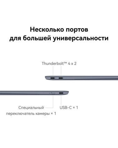 Ноутбук Huawei MateBook X Pro Intel Core Ultra 7 155H/16Gb/SSD1Tb/14.2"/OLED/3K/3120x2080/120Hz/Win11/White (53014ANN)