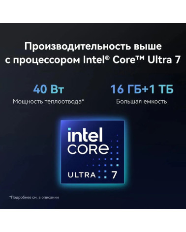 Ноутбук Huawei MateBook X Pro Intel Core Ultra 7 155H/16Gb/SSD1Tb/14.2"/OLED/3K/3120x2080/120Hz/Win11/White (53014ANN)