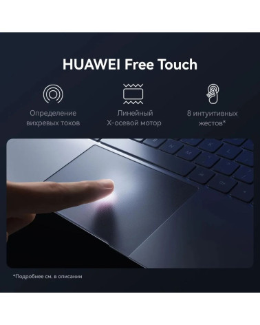 Ноутбук Huawei MateBook X Pro Intel Core Ultra 7 155H/16Gb/SSD1Tb/14.2"/OLED/3K/3120x2080/120Hz/Win11/White (53014ANN)