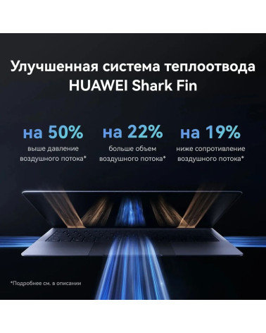 Ноутбук Huawei MateBook X Pro Intel Core Ultra 7 155H/16Gb/SSD1Tb/14.2"/OLED/3K/3120x2080/120Hz/Win11/White (53014ANN)