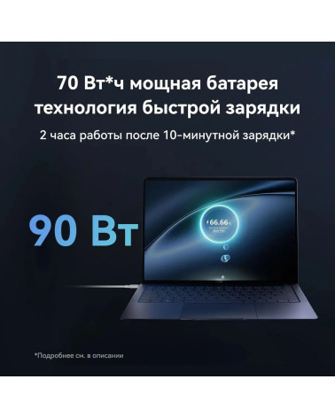 Ноутбук Huawei MateBook X Pro Intel Core Ultra 7 155H/16Gb/SSD1Tb/14.2"/OLED/3K/3120x2080/120Hz/Win11/White (53014ANN)