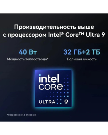Ноутбук Huawei MateBook X Pro Intel Core Ultra 7 155H/16Gb/SSD1Tb/14.2"/OLED/3K/3120x2080/120Hz/Win11/White (53014ANN)