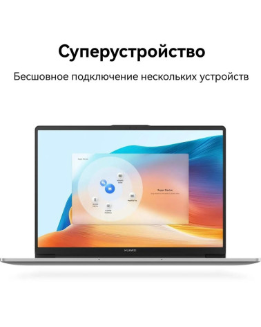 Ноутбук Huawei MateBook D14 Intel Core i5-12450H/8Gb/SSD512Gb/14"/IPS/FHD/1920x1080/60Hz/NoOS/Space Grey (53013XFQ)