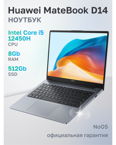 Ноутбук Huawei MateBook D14 Intel Core i5-12450H/8Gb/SSD512Gb/14"/IPS/FHD/1920x1080/60Hz/NoOS/Space Grey (53013XFQ)