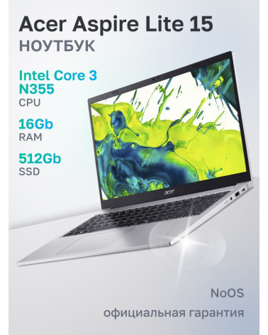 Ноутбук Acer Aspire Lite AL15-33P-38AY Intel Core 3 N355/16Gb/SSD512Gb/15.6"/IPS/FHD/1920x1080/60Hz/NoOS/Iron (NX.D62CD.002)