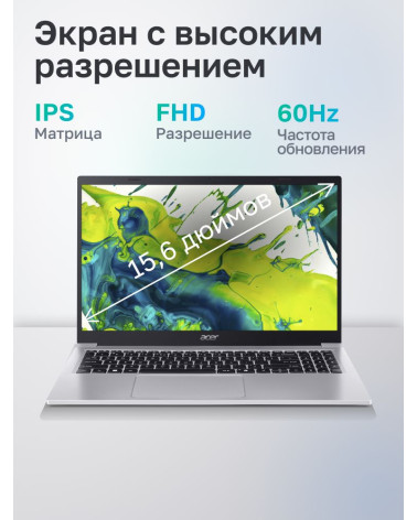 Ноутбук Acer Aspire Lite AL15-33P-38AY Intel Core 3 N355/16Gb/SSD512Gb/15.6"/IPS/FHD/1920x1080/60Hz/NoOS/Iron (NX.D62CD.002)
