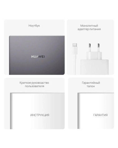 Ноутбук Huawei MateBook D14 Intel Core i3-1215U/8Gb/SSD512Gb/14"/IPS/FHD/1920x1080/60Hz/NoOs/Space Grey (53014ASS)