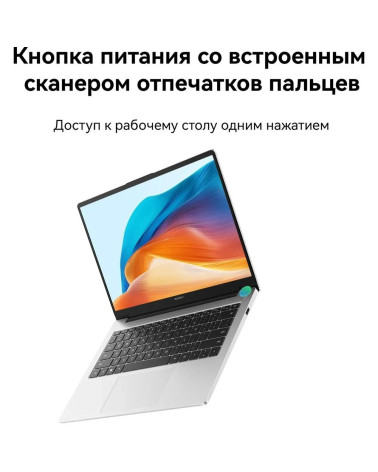 Ноутбук Huawei MateBook D14 Intel Core i3-1215U/8Gb/SSD512Gb/14"/IPS/FHD/1920x1080/60Hz/NoOs/Space Grey (53014ASS)