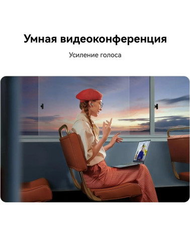 Ноутбук Huawei MateBook D14 Intel Core i5-13420H/16Gb/SSD512Gb/14"/IPS/WUXGA/1920x1200/60Hz/NoOS/Space Grey (53014BSB)