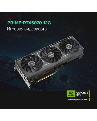 Видеокарта ASUS RTX5070 PRIME OC 12GB GDDR7 192bit 3xDP HDMI 3FAN RTL [PRIME-RTX5070-O12G]