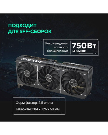 Видеокарта ASUS RTX5070 PRIME OC 12GB GDDR7 192bit 3xDP HDMI 3FAN RTL [PRIME-RTX5070-O12G]