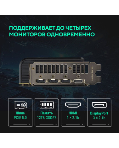Видеокарта ASUS RTX5070 PRIME OC 12GB GDDR7 192bit 3xDP HDMI 3FAN RTL [PRIME-RTX5070-O12G]