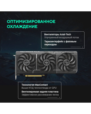 Видеокарта ASUS RTX5070 PRIME OC 12GB GDDR7 192bit 3xDP HDMI 3FAN RTL [PRIME-RTX5070-O12G]
