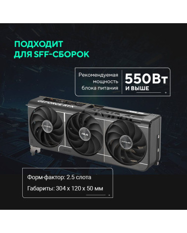 Видеокарта ASUS RTX5060Ti PRIME OC 8GB GDDR7 128bit 3xDP HDMI 3FAN RTL [PRIME-RTX5060TI-O8G]