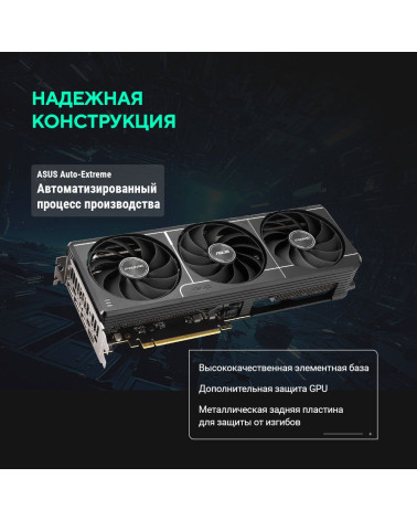 Видеокарта ASUS RTX5060Ti PRIME OC 8GB GDDR7 128bit 3xDP HDMI 3FAN RTL [PRIME-RTX5060TI-O8G]