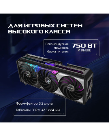 Видеокарта ASUS RTX5070 ROG STRIX OC 12GB GDDR7 192bit 3xDP 2xHDMI 3FAN RTL [ROG-STRIX-RTX5070-O12G-GAMING]