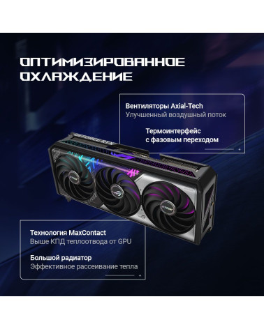Видеокарта ASUS RTX5070 ROG STRIX OC 12GB GDDR7 192bit 3xDP 2xHDMI 3FAN RTL [ROG-STRIX-RTX5070-O12G-GAMING]