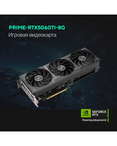 Видеокарта ASUS RTX5060Ti PRIME 8GB GDDR7 128bit 3xDP HDMI 3FAN RTL [PRIME-RTX5060TI-8G]