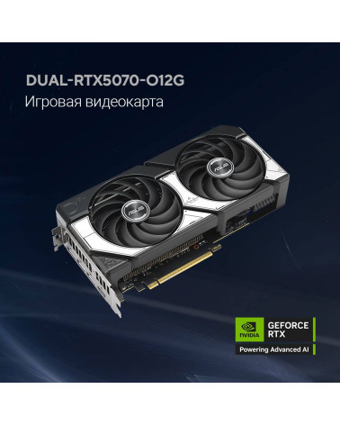 Видеокарта ASUS RTX5070 DUAL OC 12GB GDDR7 192bit 3xDP HDMI 2FAN RTL [DUAL-RTX5070-O12G]