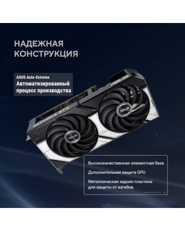 Видеокарта ASUS RTX5070 DUAL OC 12GB GDDR7 192bit 3xDP HDMI 2FAN RTL [DUAL-RTX5070-O12G]