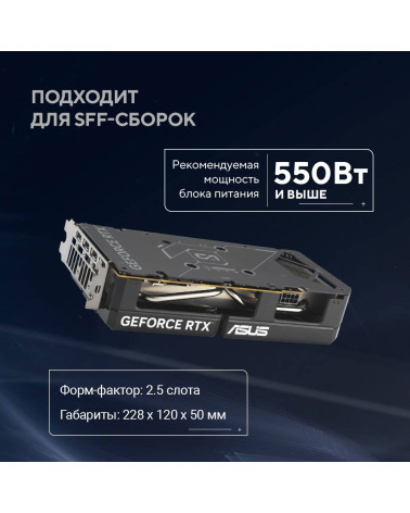 Видеокарта ASUS RTX5060 DUAL OC 8GB GDDR7 128bit 3xDP HDMI 2FAN RTL [DUAL-RTX5060-O8G]