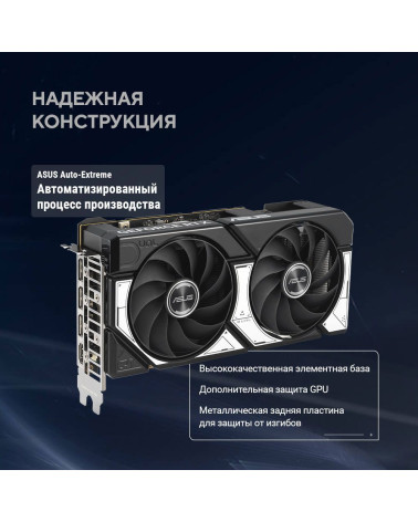 Видеокарта ASUS RTX5060 DUAL OC 8GB GDDR7 128bit 3xDP HDMI 2FAN RTL [DUAL-RTX5060-O8G]