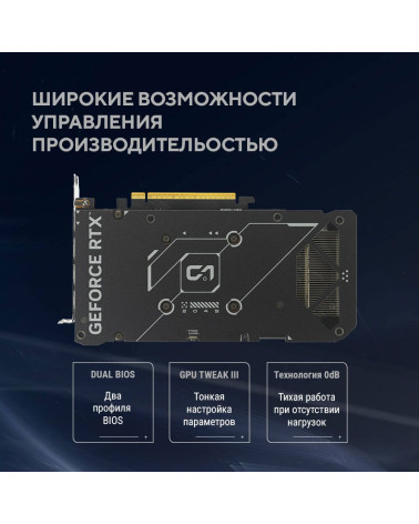 Видеокарта ASUS RTX5060 DUAL OC 8GB GDDR7 128bit 3xDP HDMI 2FAN RTL [DUAL-RTX5060-O8G]