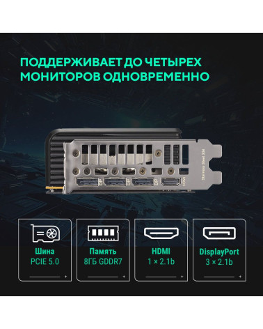 Видеокарта ASUS PRIME-RTX5060-O8G