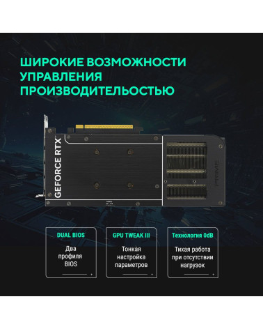 Видеокарта ASUS PRIME-RTX5060-O8G