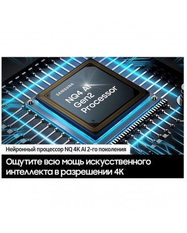 55" Телевизор Neo Q-LED SAMSUNG QE55QN90DAUXRU