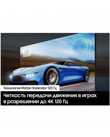 85" Телевизор Q-LED SAMSUNG QE85Q70DAUXRU