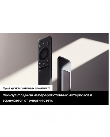 85" Телевизор Q-LED SAMSUNG QE85Q70DAUXRU