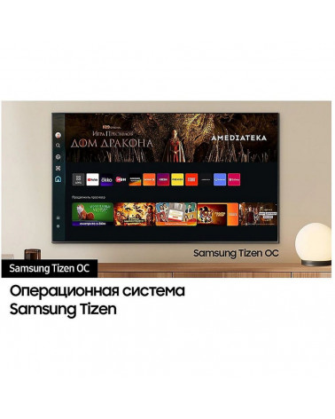 85" Телевизор Q-LED SAMSUNG QE85Q70DAUXRU