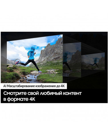 85" Телевизор Q-LED SAMSUNG QE85Q70DAUXRU