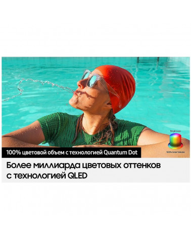 85" Телевизор Q-LED SAMSUNG QE85Q70DAUXRU