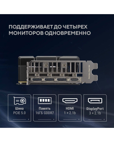 Видеокарта ASUS RTX5060Ti DUAL OC 16GB GDDR7 128bit 3xDP HDMI 2FAN RTL [DUAL-RTX5060TI-O16G]