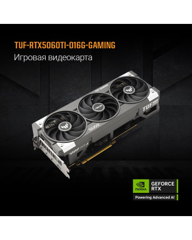 Видеокарта ASUS RTX5060Ti TUF GAMING OC 16GB GDDR7 128bit 3xDP HDMI 3FAN RTL [TUF-RTX5060TI-O16G-GAMING]