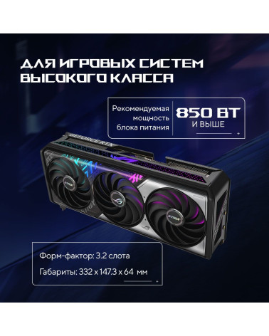 Видеокарта ASUS RTX5070Ti ROG STRIX OC 16GB GDDR7 256bit 3xDP 2xHDMI 3FAN RTL [ROG-STRIX-RTX5070TI-O16G-GAMING]