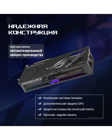 Видеокарта ASUS RTX5070Ti ROG STRIX OC 16GB GDDR7 256bit 3xDP 2xHDMI 3FAN RTL [ROG-STRIX-RTX5070TI-O16G-GAMING]