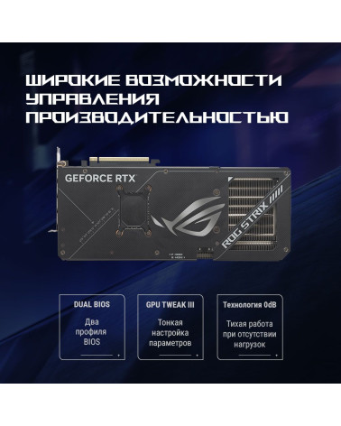 Видеокарта ASUS RTX5070Ti ROG STRIX OC 16GB GDDR7 256bit 3xDP 2xHDMI 3FAN RTL [ROG-STRIX-RTX5070TI-O16G-GAMING]