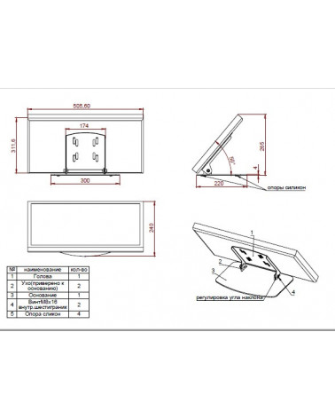 Аллегри Neo Flex T3 кронштейн настольный откидной для монитора 19"-32"