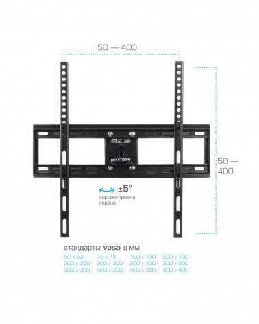 ARM MEDIA COBRA-51 BLACK Настенный кронштейн для LED/LCD телевизоров 32"-60"