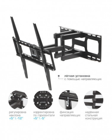 ARM MEDIA COBRA-51 BLACK Настенный кронштейн для LED/LCD телевизоров 32"-60"