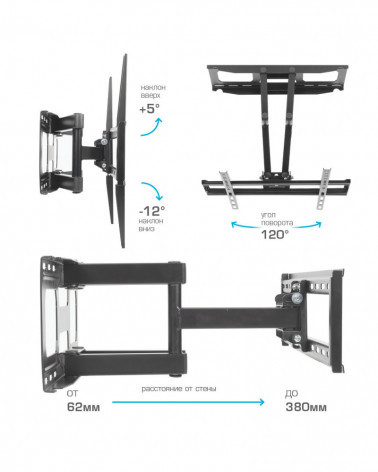 ARM MEDIA COBRA-51 BLACK Настенный кронштейн для LED/LCD телевизоров 32"-60"