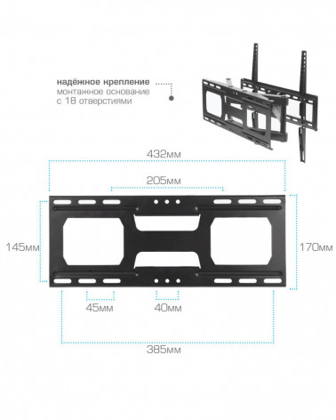 ARM MEDIA COBRA-51 BLACK Настенный кронштейн для LED/LCD телевизоров 32"-60"