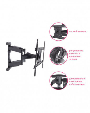 Arm Media COBRA-60 черный кронштейн на стену для ТВ 32"-65"