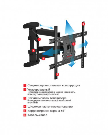 Arm Media COBRA-60 черный кронштейн на стену для ТВ 32"-65"