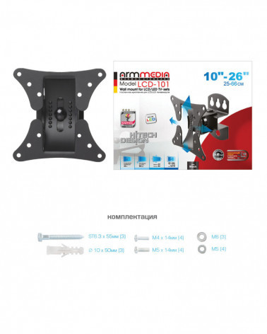 ARM MEDIA LCD-101 BLACK Настенный кронштейн для LED/LCD телевизоров